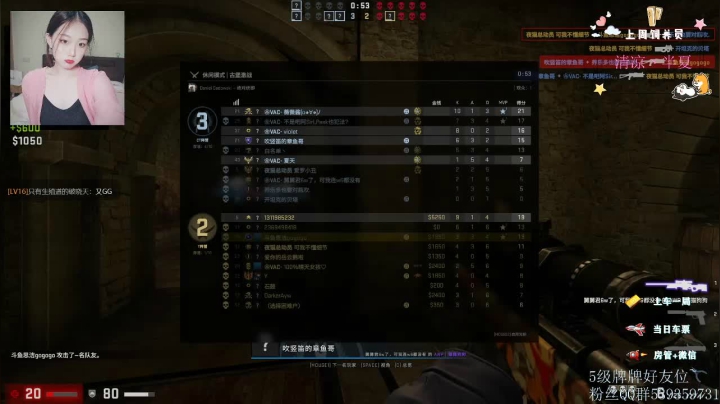 茶艺妹妹来晚了..... 2020-08-08 15点场