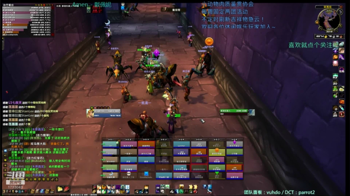 【匕首岭】晚上TAQ二团开荒！ 2020-08-14 21点场