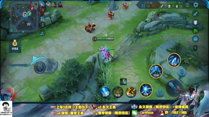 ♥国服虞姬 一颜值与技术共存♥ 2020-08-06 16点场