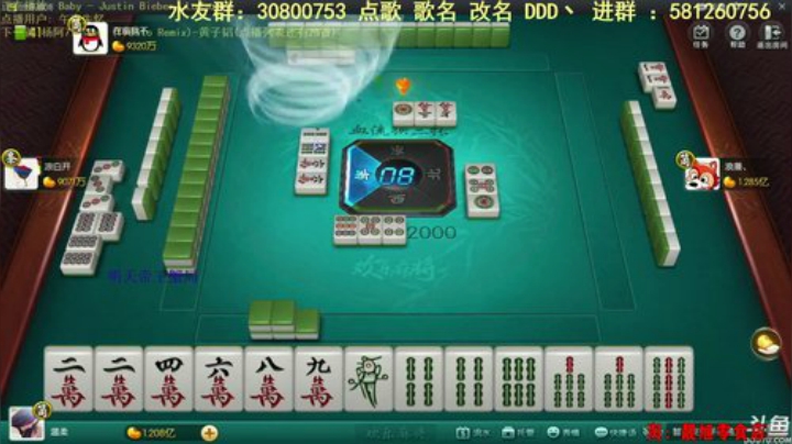 西北老狼哥哥发布了一个斗鱼视频2020-08-15