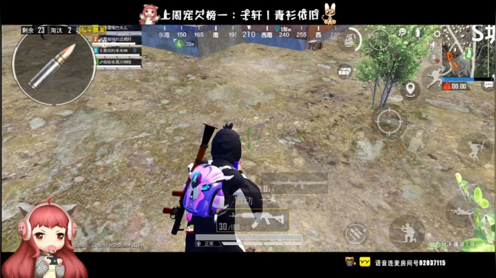 ⚡活力对决 火力全开 duang du⚡ 2020-08-15 18点场