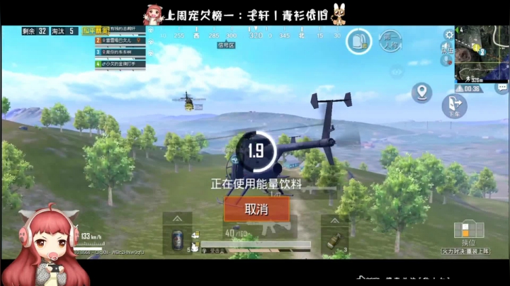⚡活力对决 火力全开 duang du⚡ 2020-08-15 20点场