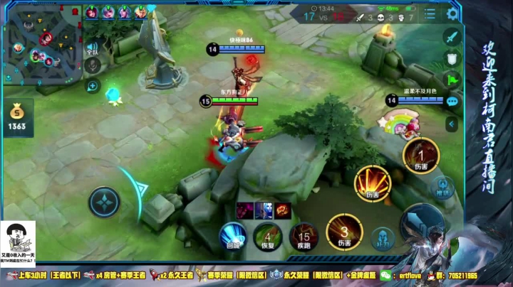 ♥国服虞姬 一颜值与技术共存♥ 2020-08-14 14点场