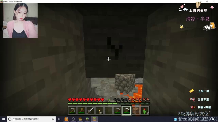 茶艺妹妹来晚了..... 2020-08-07 21点场