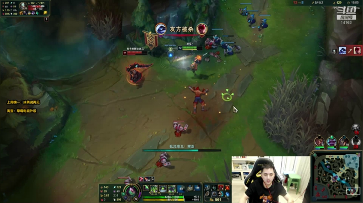 草莓：主播教你如何打爆敌方上单 2020-08-14 23点场