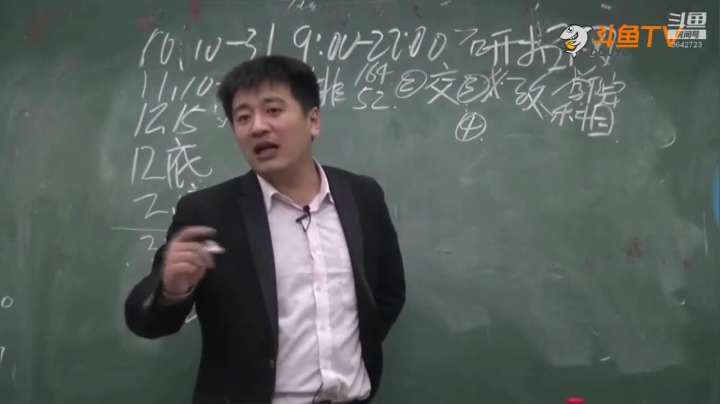 2020为你导航，考研不迷茫 2020-08-15 14点场