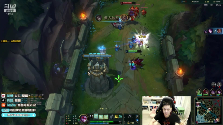 草莓：主播教你如何打爆敌方上单 2020-08-15 12点场