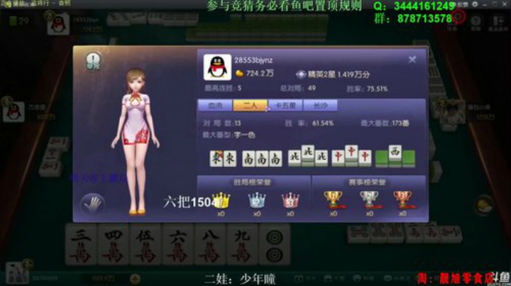 龙马精神丶老狼哥发布了一个斗鱼视频2020-08-15