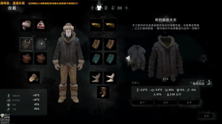 漫漫长夜，清凉一夏 2020-08-15 20点场