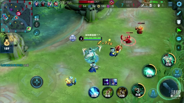 ♥国服虞姬 一颜值与技术共存♥ 2020-08-12 14点场