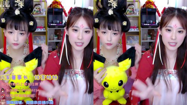 黑板君爱喝酸奶发布了一个斗鱼视频2020-08-15