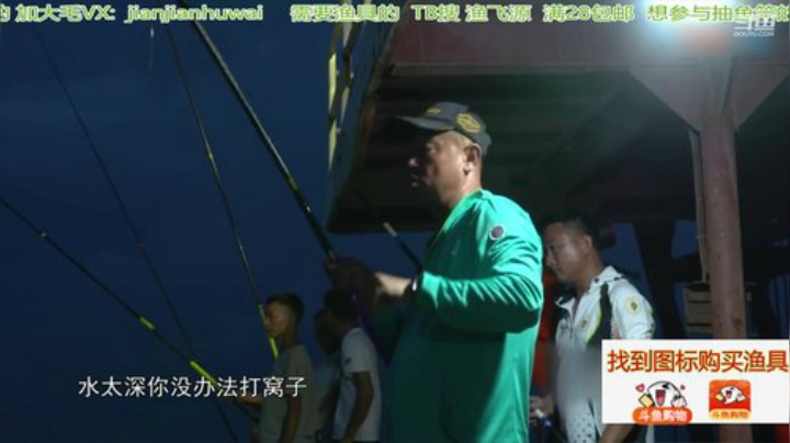 卧龙斯基发布了一个斗鱼视频2020-08-15