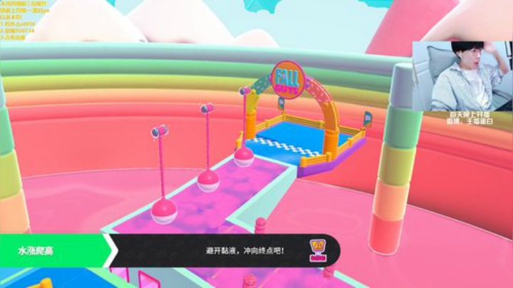 蛋白蘇发布了一个斗鱼视频2020-08-15