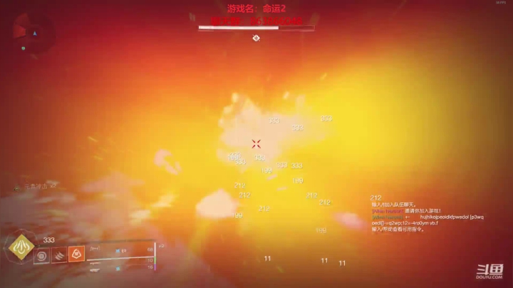 命运2   刷刷刷 2020-08-13 22点场