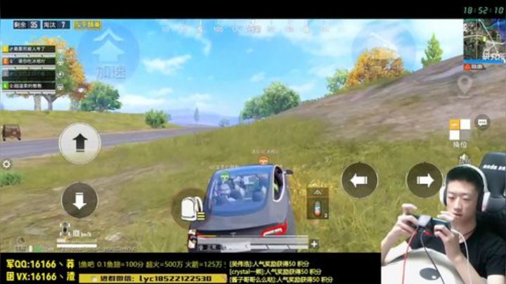 【路人】雕哥征服世界