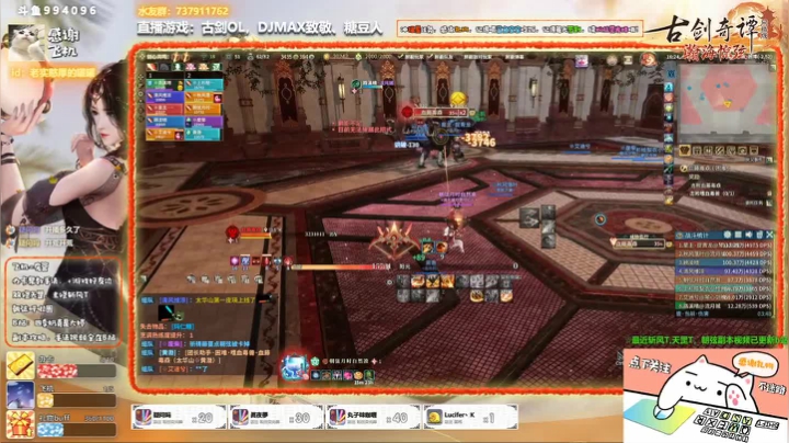 【大婷】体验新boss 2020-08-13 15点场