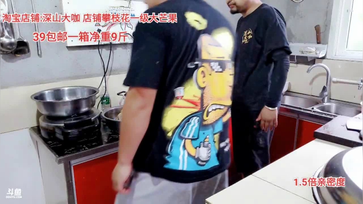 向往※生活(≧ω≦)/ 2020-08-15 16点场