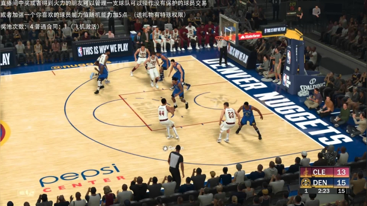 小乐：NBA2K20大联盟第八赛季 2020-08-10 00点场