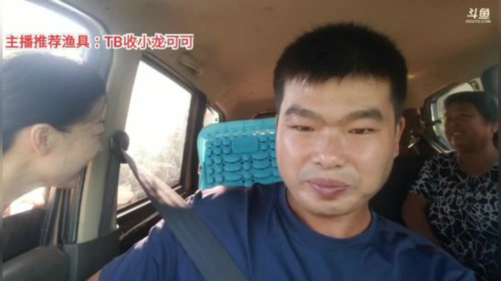 十一郎君01发布了一个斗鱼视频2020-08-15