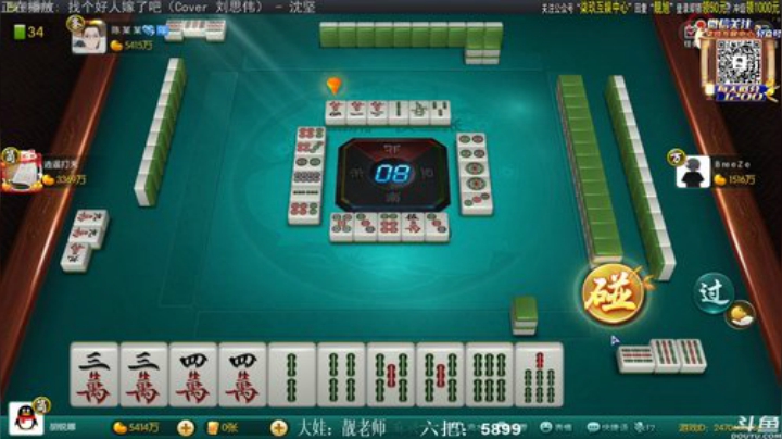 我在斗鱼看靓旭直播欢乐麻将