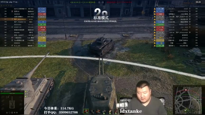 坦克世界 大头IS-3II双管老实打单发