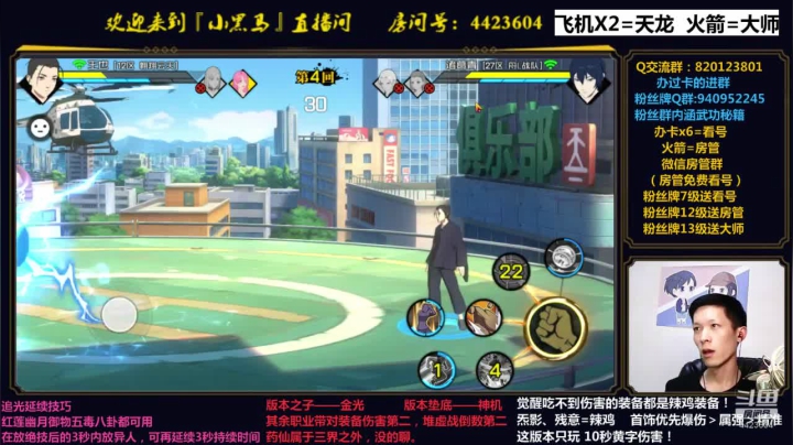 各职业爆炸输出搭配 2020-08-14 23点场