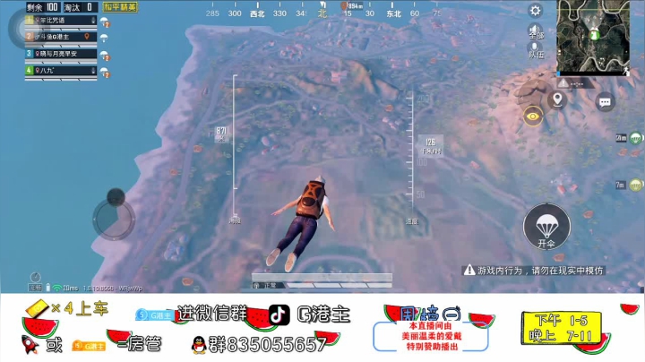 熟悉手机备战比赛 王牌11星路人局 2020-08-14 20点场
