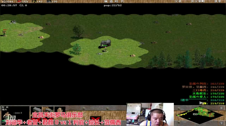 宜昌天街罗马俱乐部 2020-08-15 14点场