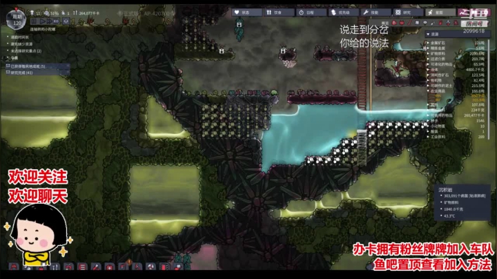 睡什么睡?来掉星星! 2020-08-14 22点场