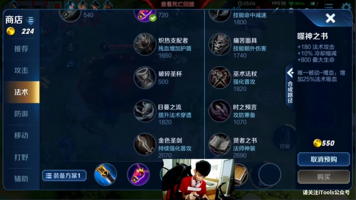 草鞋露娜不是录像。。。 2020-08-15 03点场