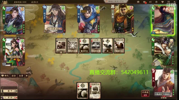 身份竞技上分指南 2020-08-14 23点场