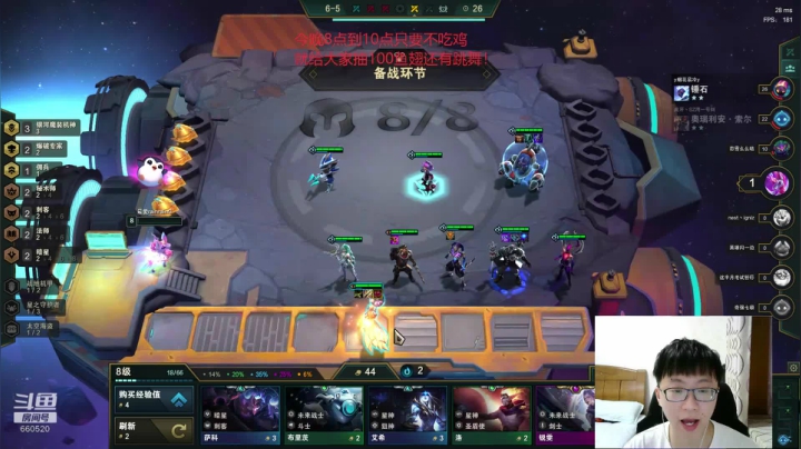 今晚8点到10点 万粉惊喜等你的到来！ 2020-08-15 19点场