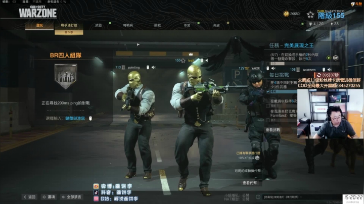 李又开始了！ 2020-08-15 14点场