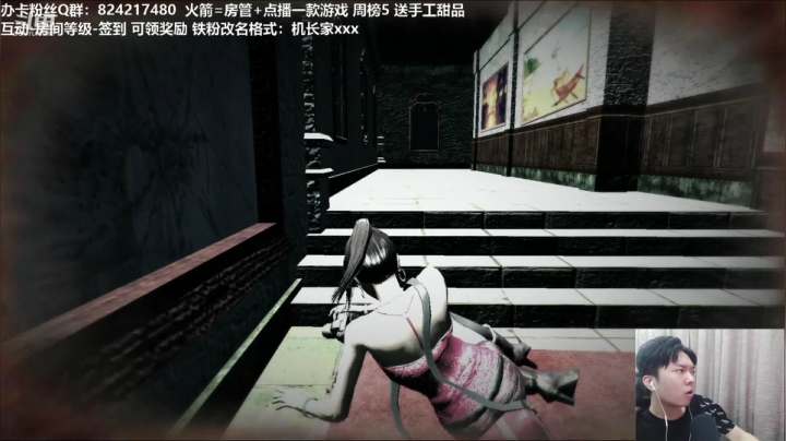 【机长】直播~恐怖刺激~！ 2020-08-14 23点场