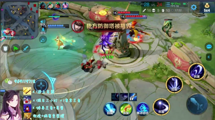 国服露娜从不断大 语音带粉 2020-08-14 15点场