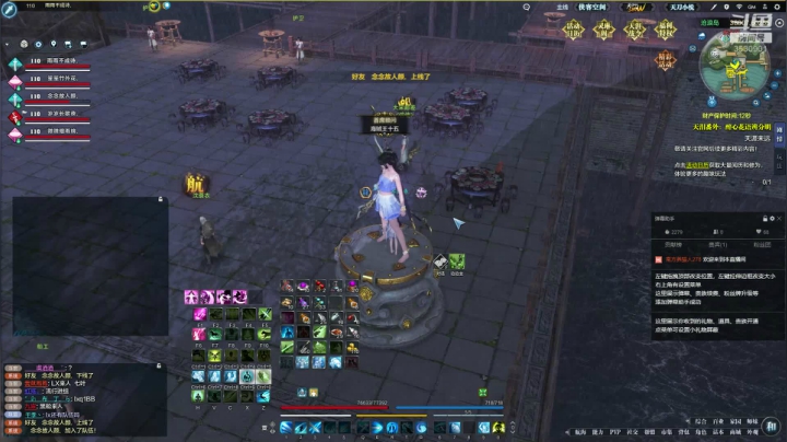 开心就好啦~ 3530901 2020-08-12 20点场