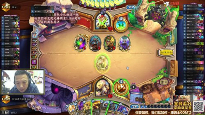 RPGseven发布了一个斗鱼视频2020-08-15