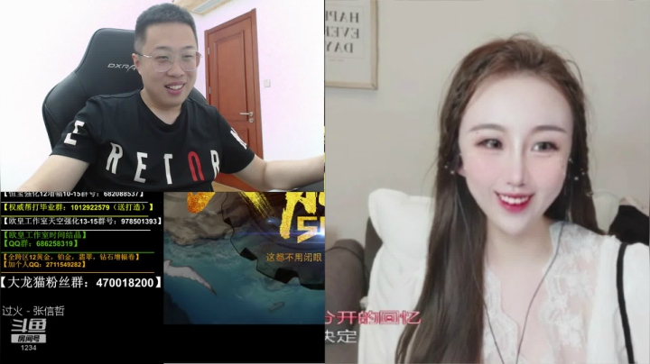 大家好，我叫龙龙希望大家喜欢我 2020-08-15 17点场