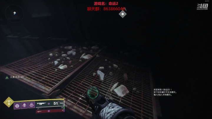 命运2   刷刷刷 2020-08-14 18点场