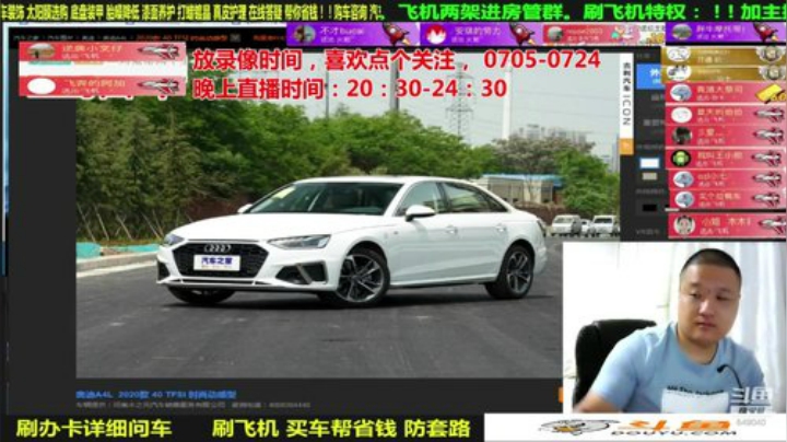 sxd小树发布了一个斗鱼视频2020-08-15