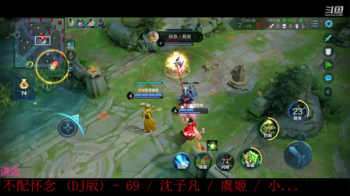 单排会儿小号，辅助专场 2020-08-15 03点场