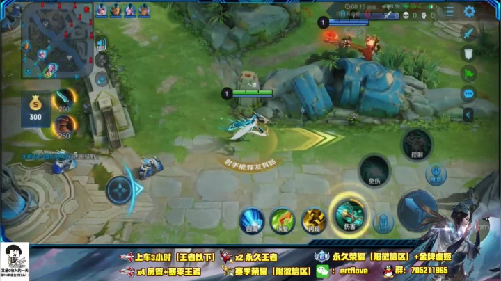 ♥国服虞姬 一颜值与技术共存♥ 2020-08-05 18点场