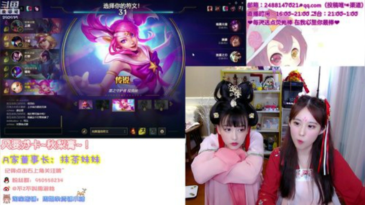 菜菜的瓜皮帽发布了一个斗鱼视频2020-08-15