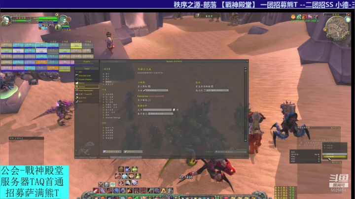 KBZTAQ~秩序冷月团~ 2020-08-12 12点场