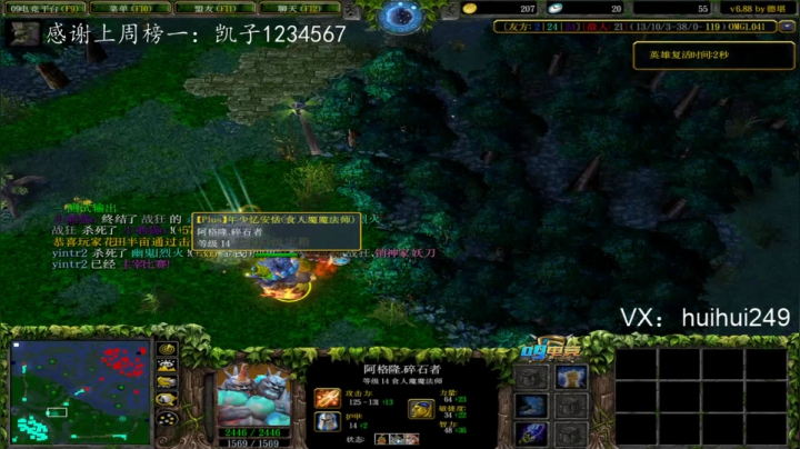 宰猪的直播间！ 2020-08-14 00点场