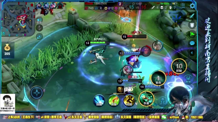 ♥国服虞姬 一颜值与技术共存♥ 2020-08-14 16点场