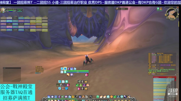 火法TAQ~秩序冷月团~ 2020-08-12 00点场