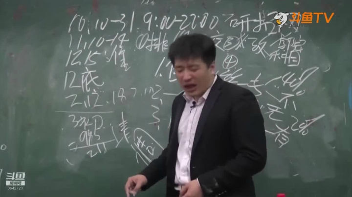 2020为你导航，考研不迷茫 2020-08-15 08点场