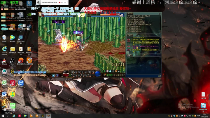 版本上分 上分！~gogo 2020-08-13 17点场