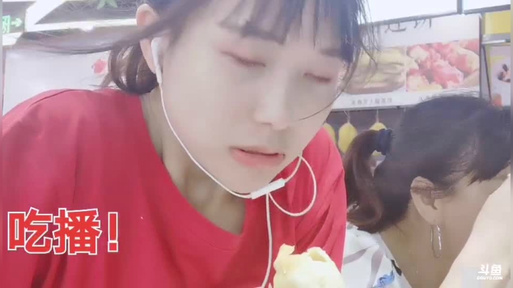 姑姑:在光谷步行街 2020-08-15 17点场